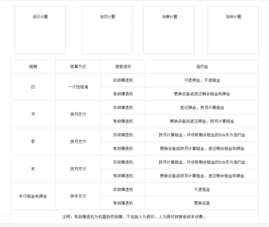 QQ图片20180907140215.png