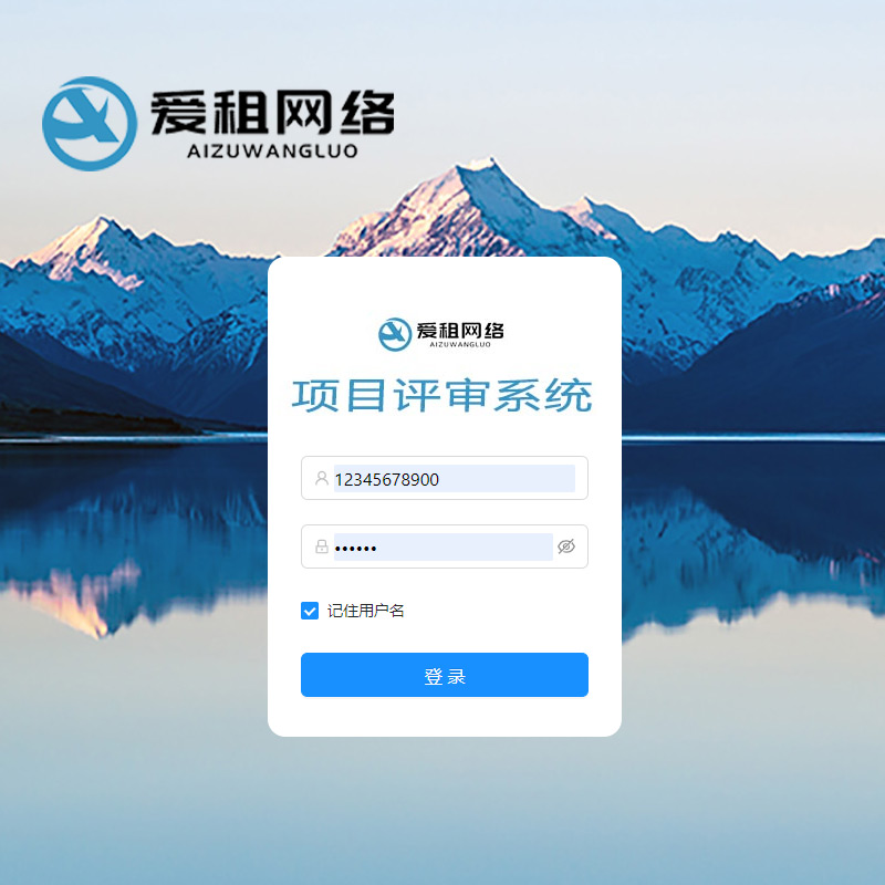投影仪出租