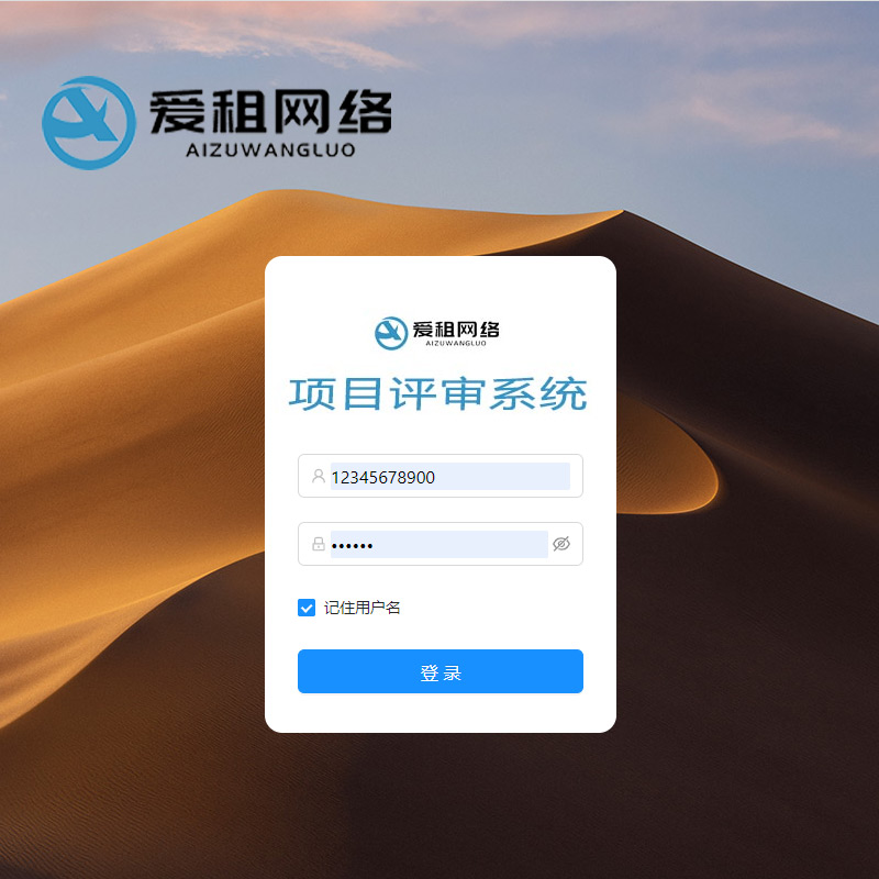 投影仪出租