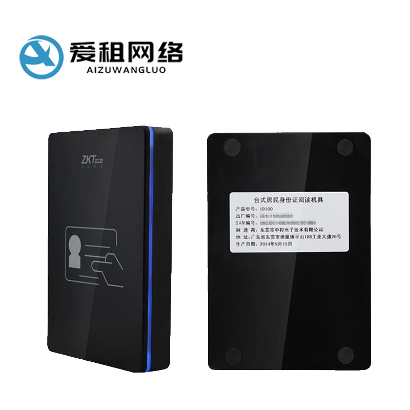 iPad出租